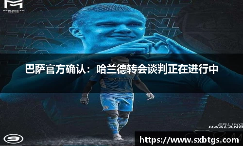 金沙8087