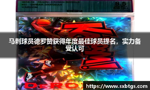 金沙8087