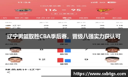金沙8087