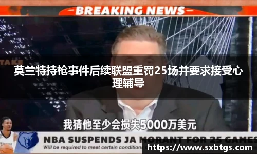 金沙8087