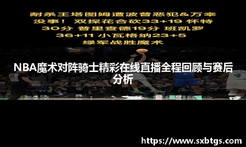 金沙8087