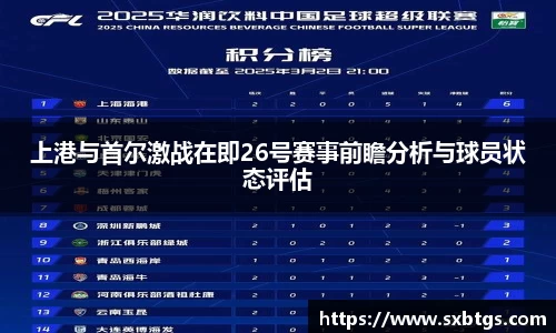 金沙8087